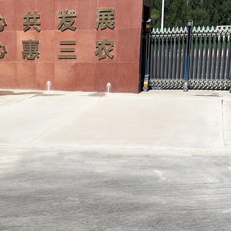 定安路面快速通车修补料