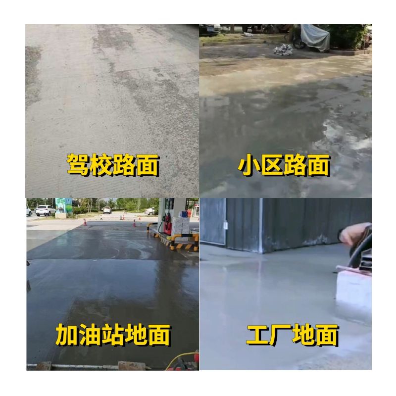 定安老旧道路翻新快速解决方案