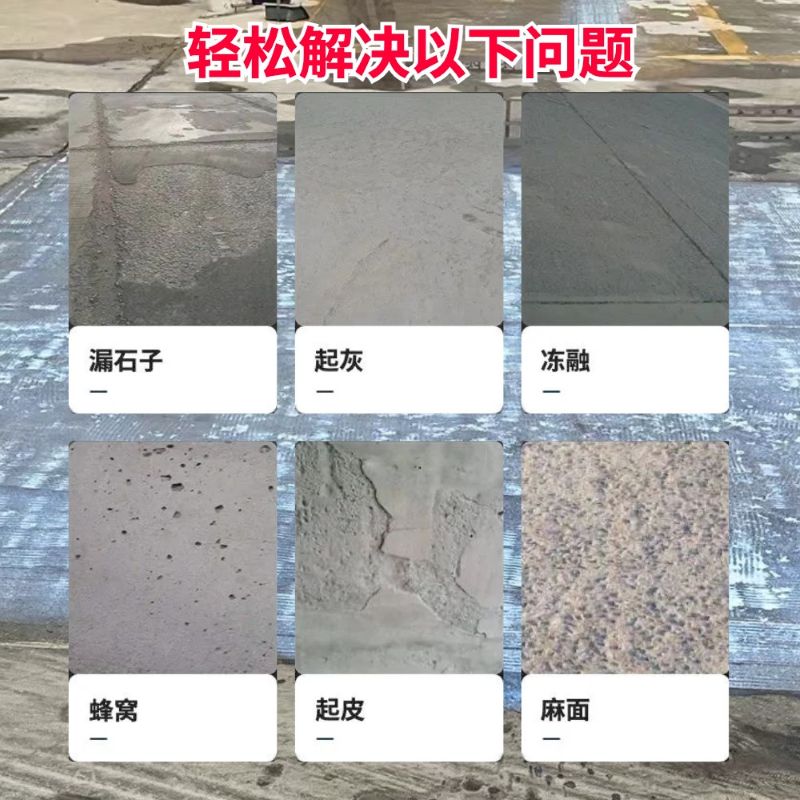 定安低碳市政修补材料简单快速修补道路恢复交通